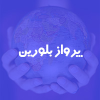 Project Images