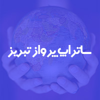 Project Images